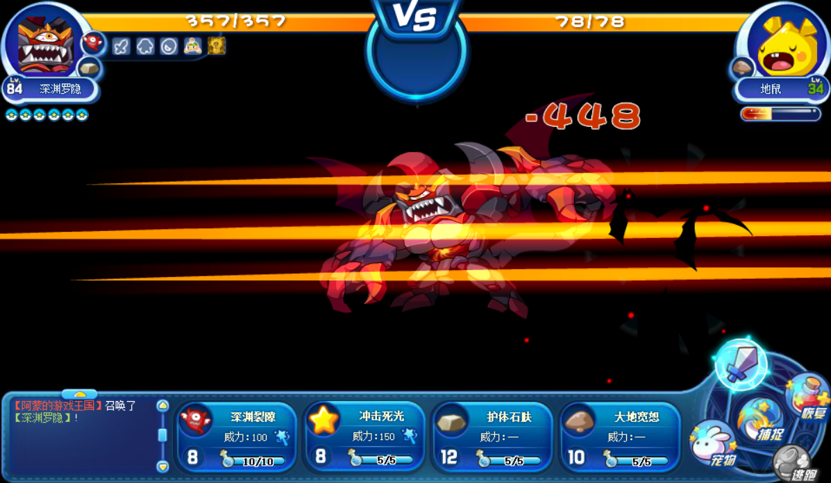 《洛克王国》当罗隐超进化为深渊罗隐,时隔n年被所有人遗忘!