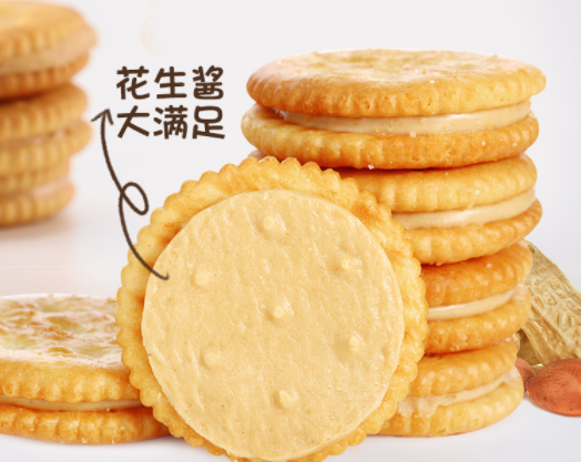 它是饼干界的“混血儿”,出身不凡却只卖平民价格,比奥利奥好吃 它是饼干界的“混血儿”,出身不凡却只卖平民价格,比奥利奥好吃