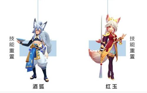 《一起来抓妖》玩家新创延时禁锢流——酒狐 香玉,眩晕配禁锢