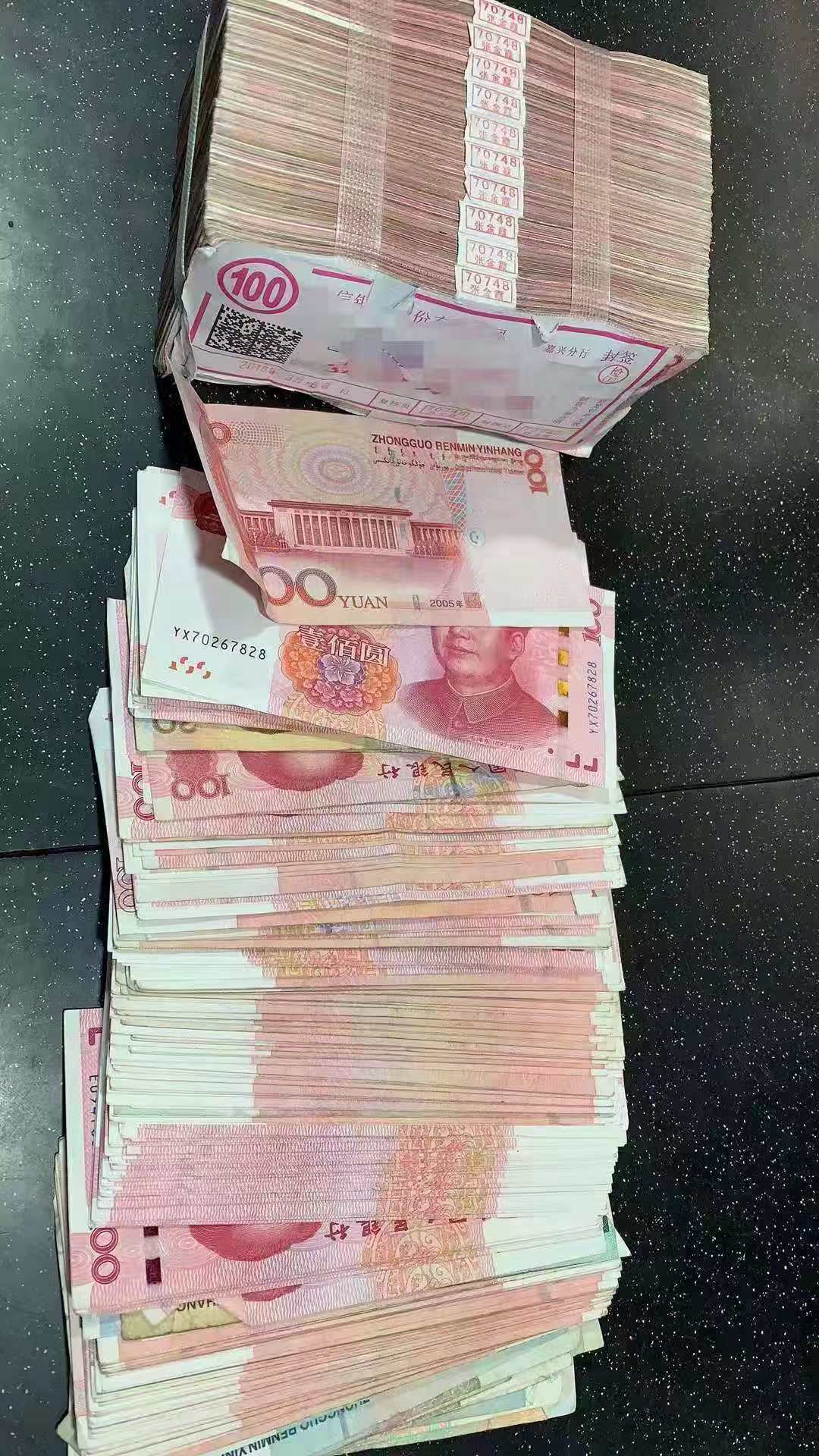 十二万现金图片高清图片