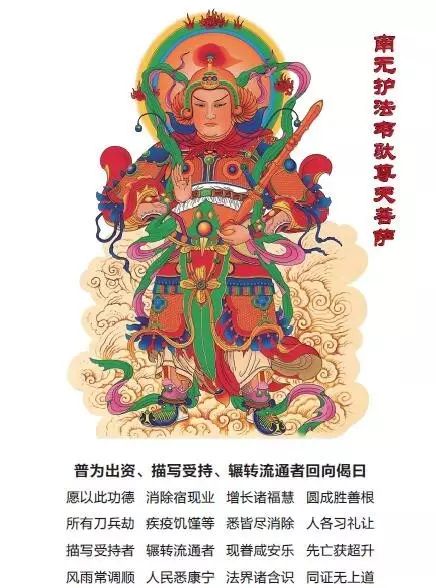 猪年将幕,仙居县石姆寺第一届随缘筹印《金刚经》活动正式开始,消除