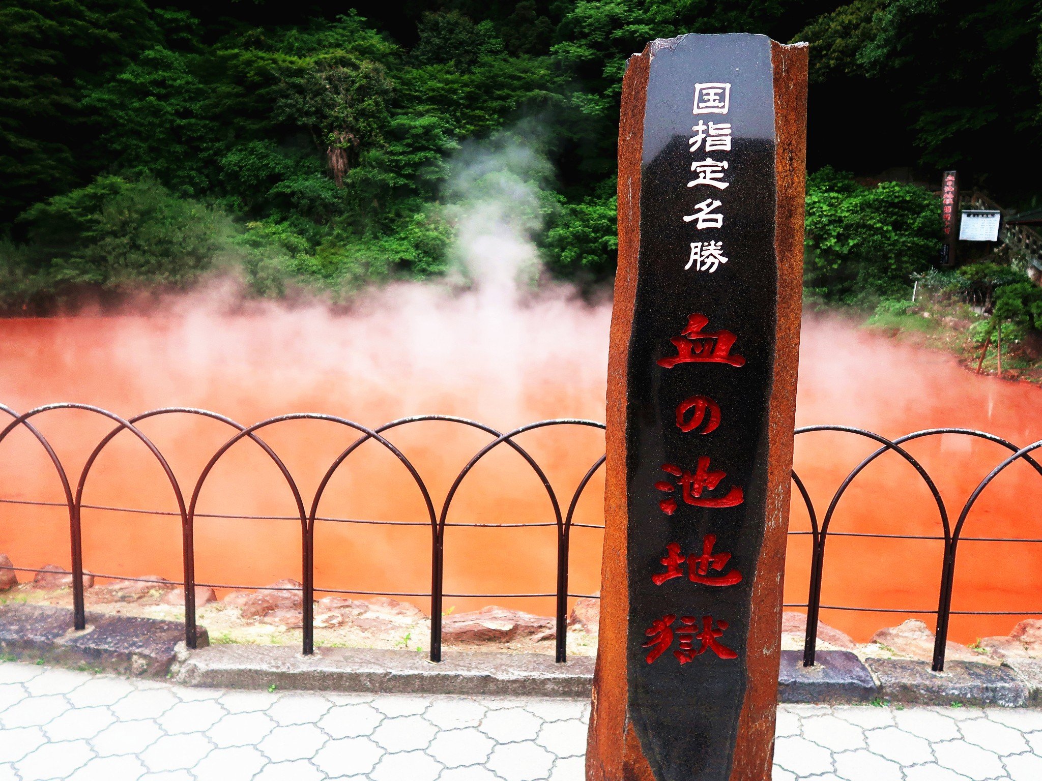 血池地狱温泉的魅力,也不仅仅只是独特的外观景象而已,实际上这里的