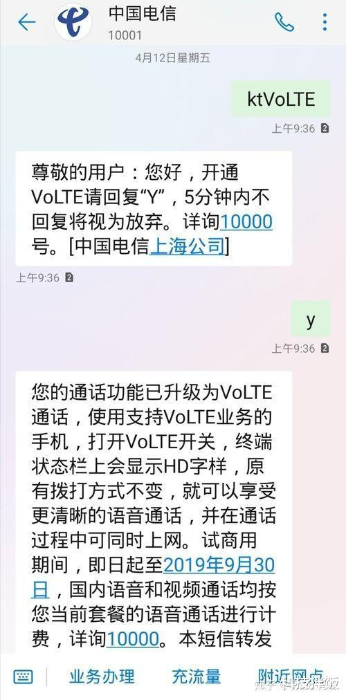 怎么发短信用副号 怎么发短信用副号