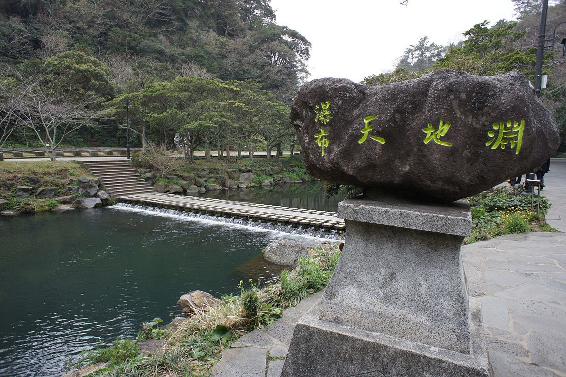 华岩旅游风景区图片