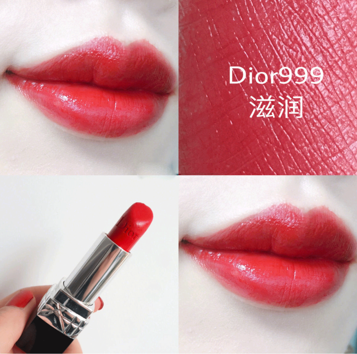 dior999是什么颜色图片