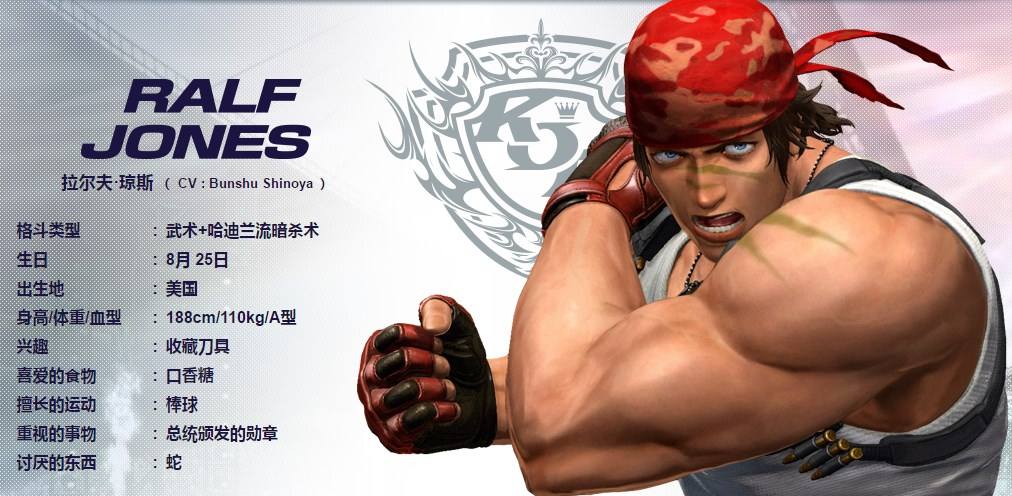《拳皇97》中拉尔夫给玩家留下了怎样的印象?
