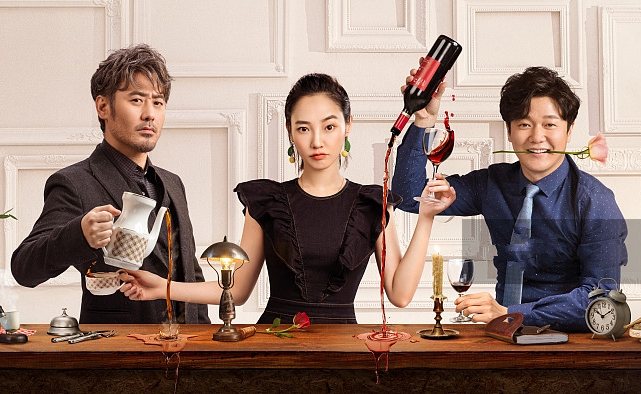 电影《情圣2》即将上映,吴秀波,白百何,肖央主演