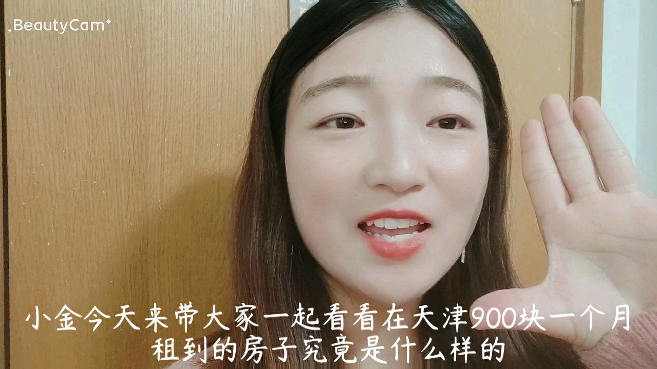 [图]900块一个月能租到什么房子?小金带你来看天津的合租公寓楼