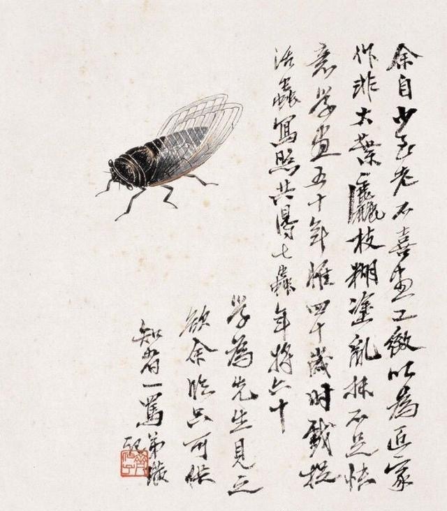 齐白石的工笔蝉,这不是照片,这是齐白石的工笔画!