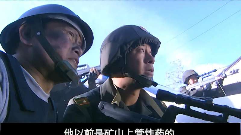 武装特警男子矿山管炸药退休后把炸药全屯家里惊动武警部队