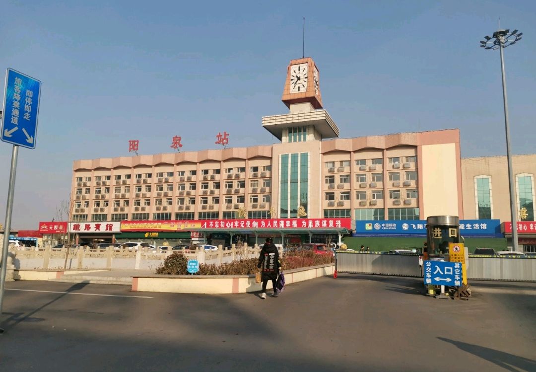 阳泉最远的火车站,因为地理位置偏远,很多人觉得可以改名字了