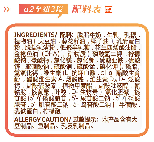 百度爱采购首页 商品专题_奶粉一:品牌品牌 a2至初是a2牛奶公司旗下