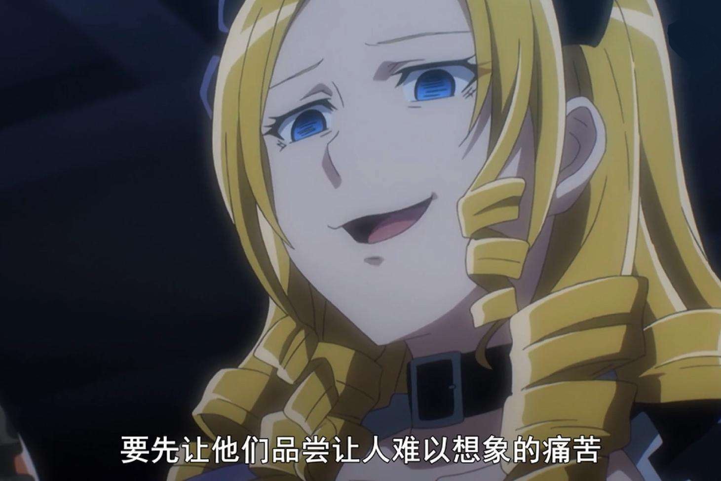 overlord中特别适合做女朋友的角色,索留香没人受得了!