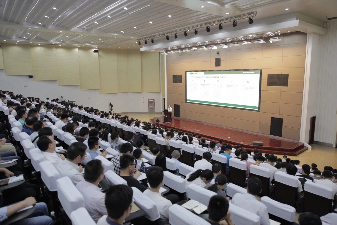 "领导干部上讲台"开课 中储粮走进电子科技大学