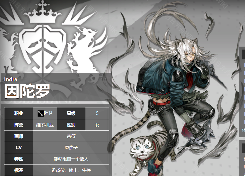 明日方舟:最值得培养的三星干员,玫剑圣当之无愧,不逊色于五星