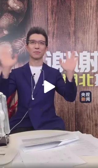 宇宙第一万词王朱广权,一个让李佳琦都哑口无言的男人!