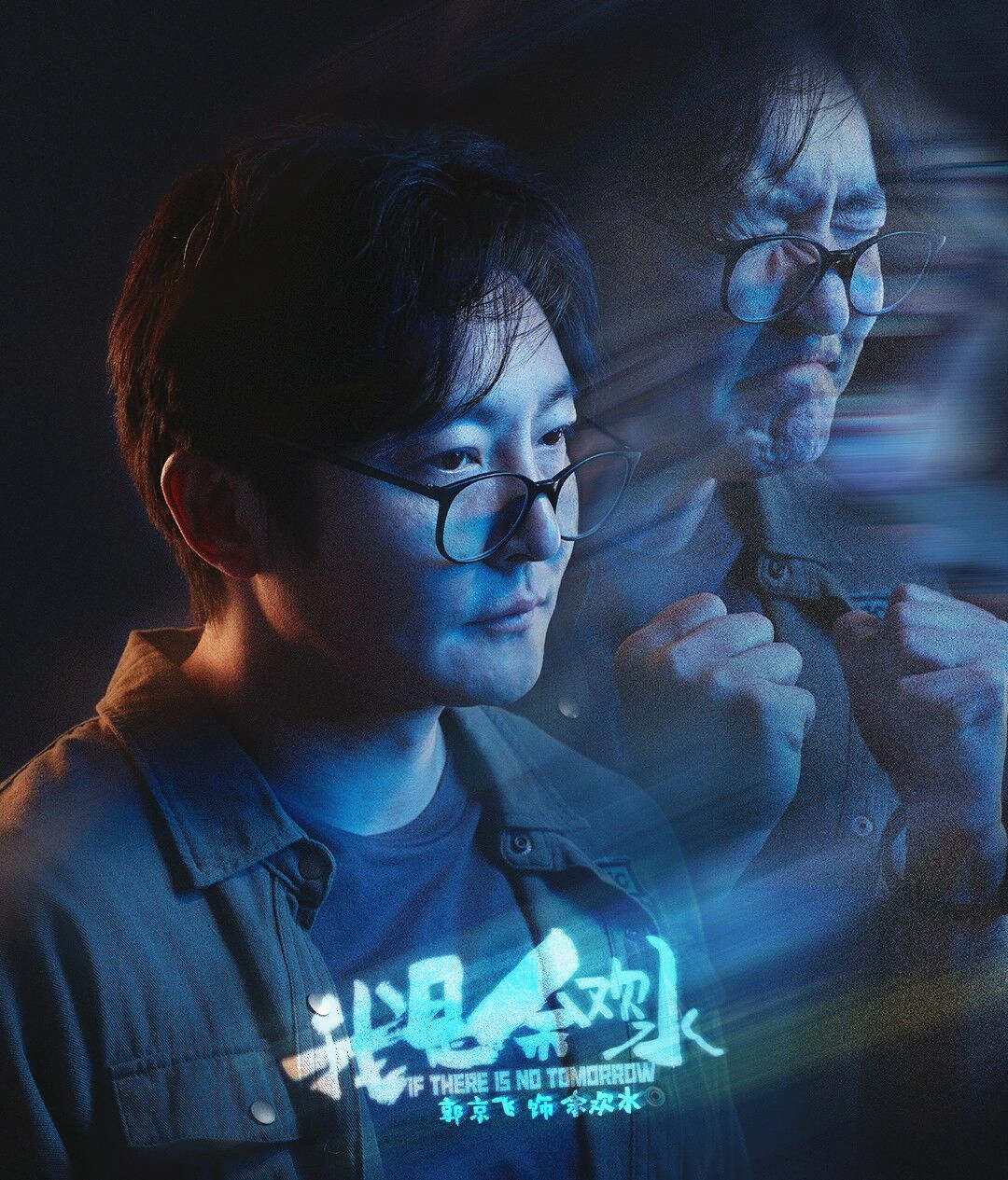 《我是余欢水》开播:男主有点惨,高露上线就被骂?搞笑加悬疑?