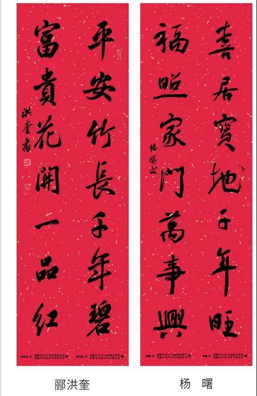 快来这些地方免费领春联!诸暨这10个镇乡都有定时专场活动