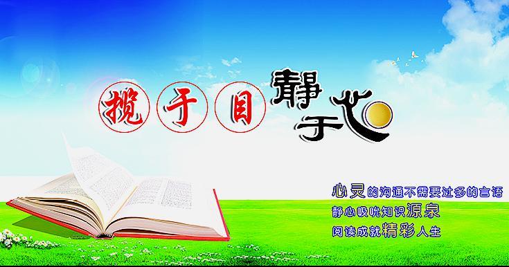 治学三境界，治学三境界是哪三境界