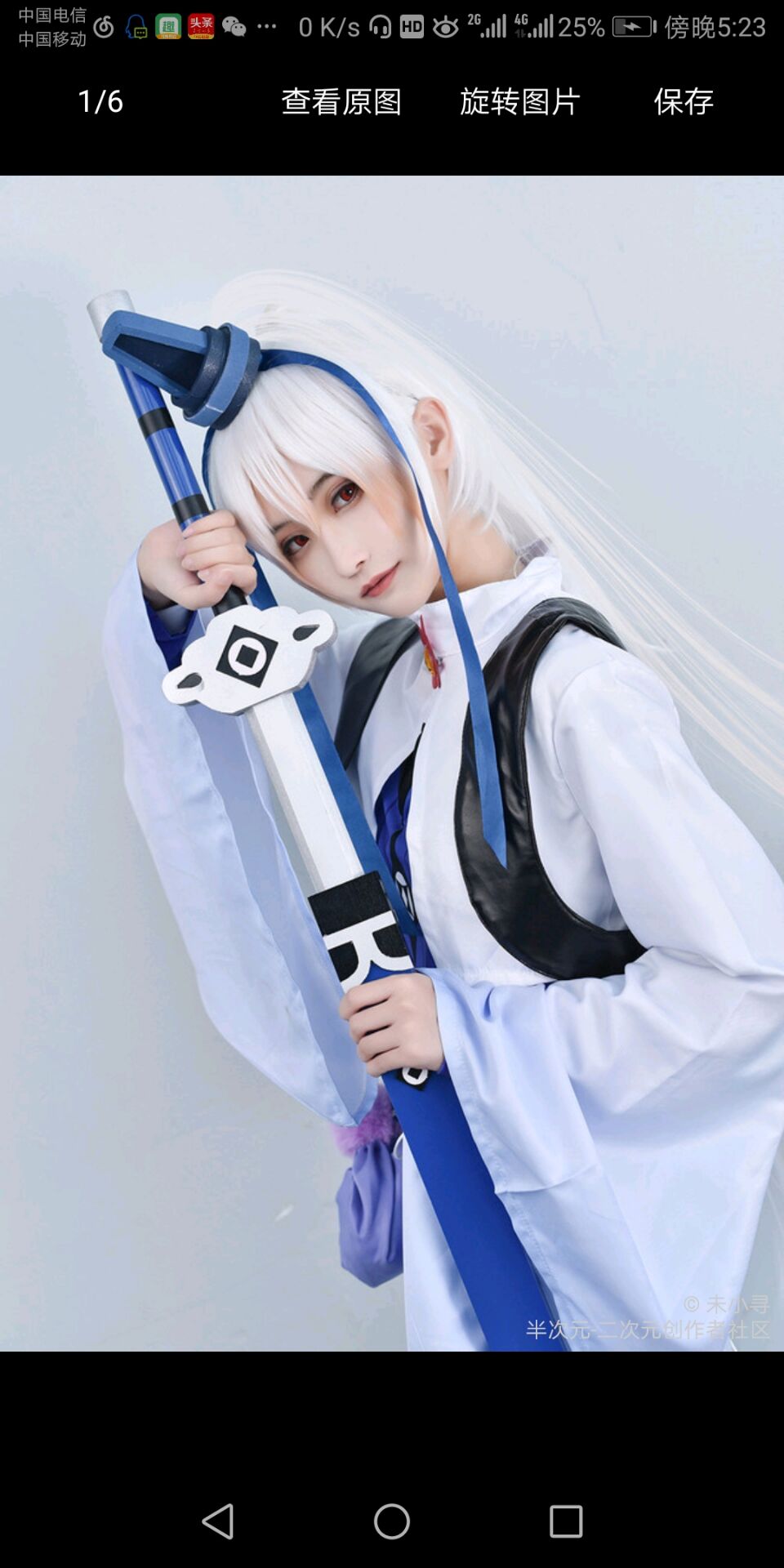 东方纤云cosplay:印飞星与东方纤云的同门情深