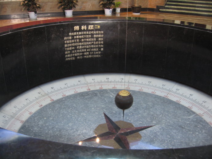 5分钟学地理常识:了解地转偏向力