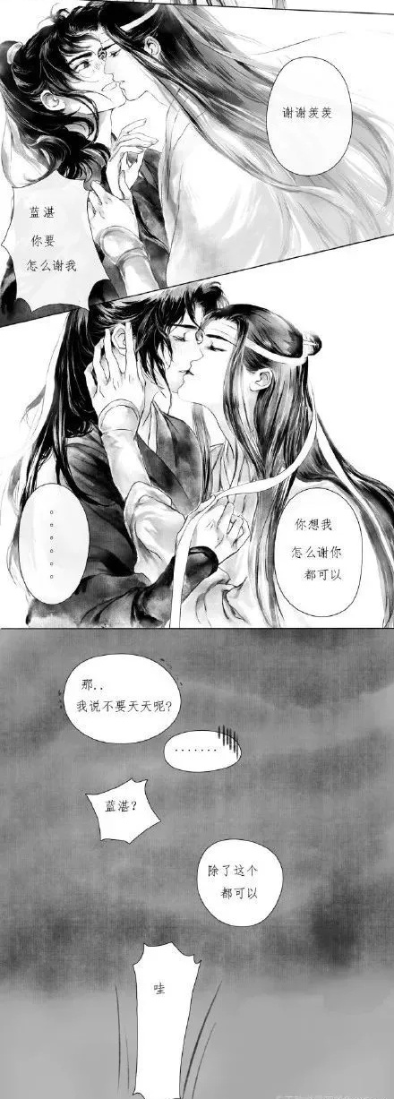 魔道祖师:汪叽竟然生病了?难得一见,羡羡如何照顾生病