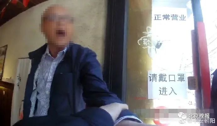 「新冠肺炎」北京朝阳一男子不戴口罩还拳打民警，不惯着！已采取刑事强制措施