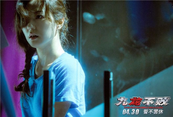 《九龙不败》定档4月30日 张晋化身不败神探