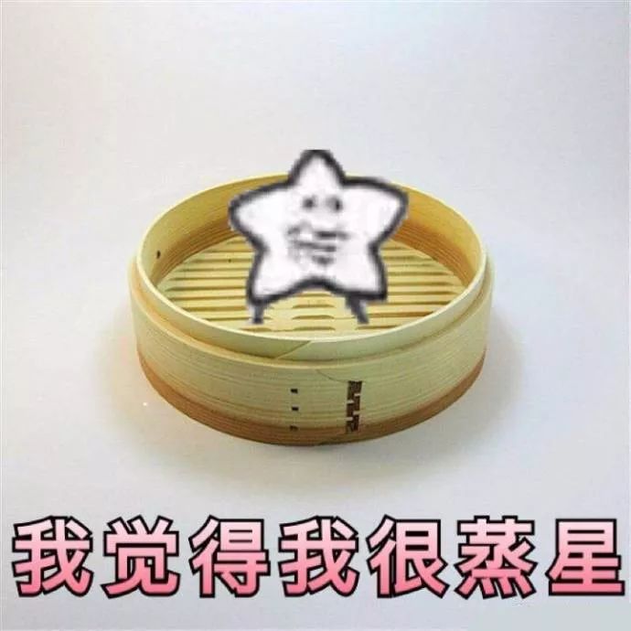 谁说我在床上不行?我觉得还行!