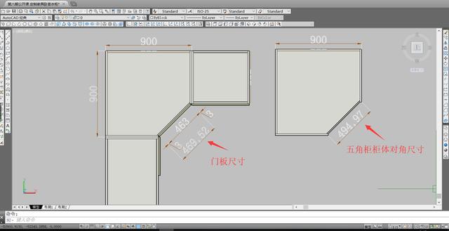 全屋定制橱柜家具中五角转角柜外观和尺寸讲解,门板尺寸合页讲解