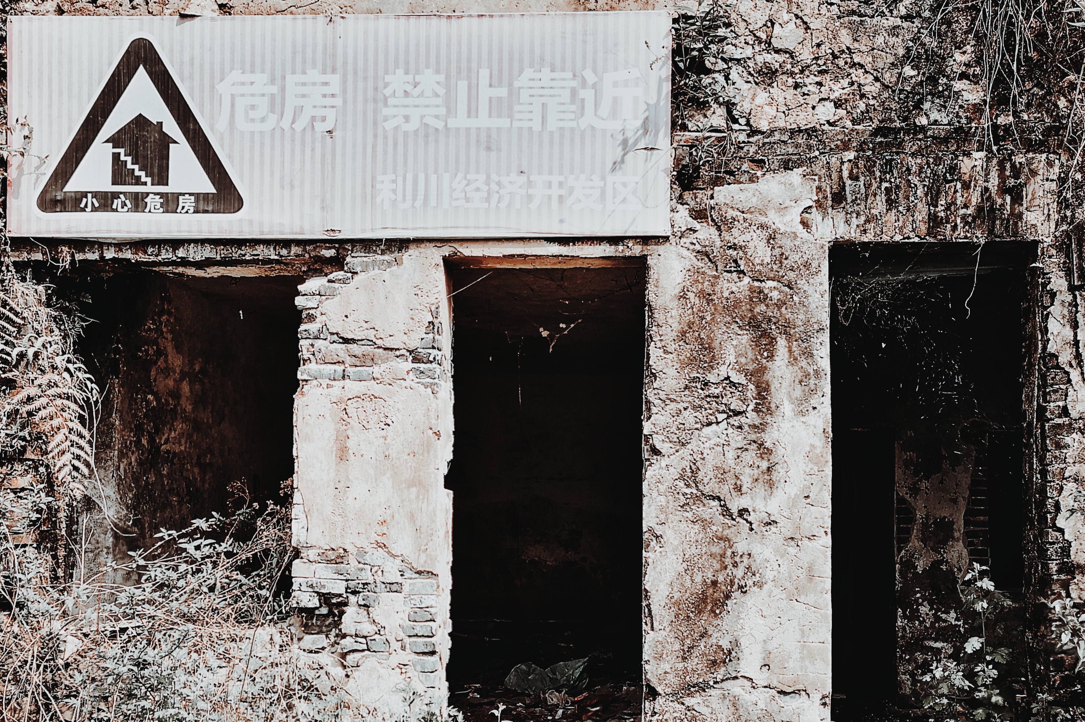 在利川石坝的那些旧时光里行走