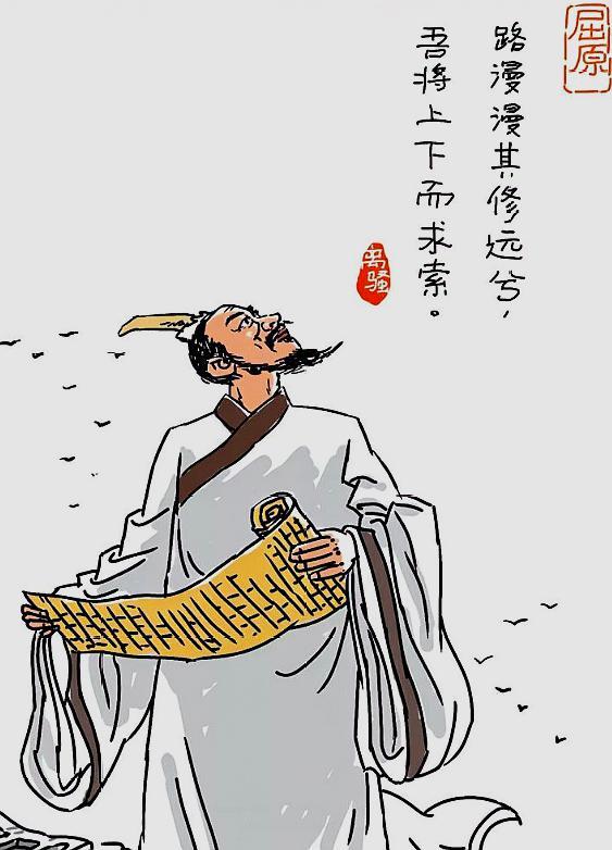 一代浪漫主义诗人--屈原,投江身亡的背后有什么难言之隐?