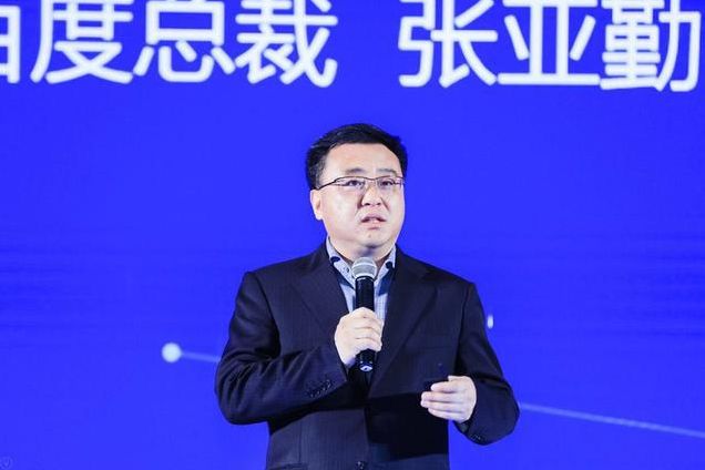 百度总裁张亚勤:数字中国,智能引领