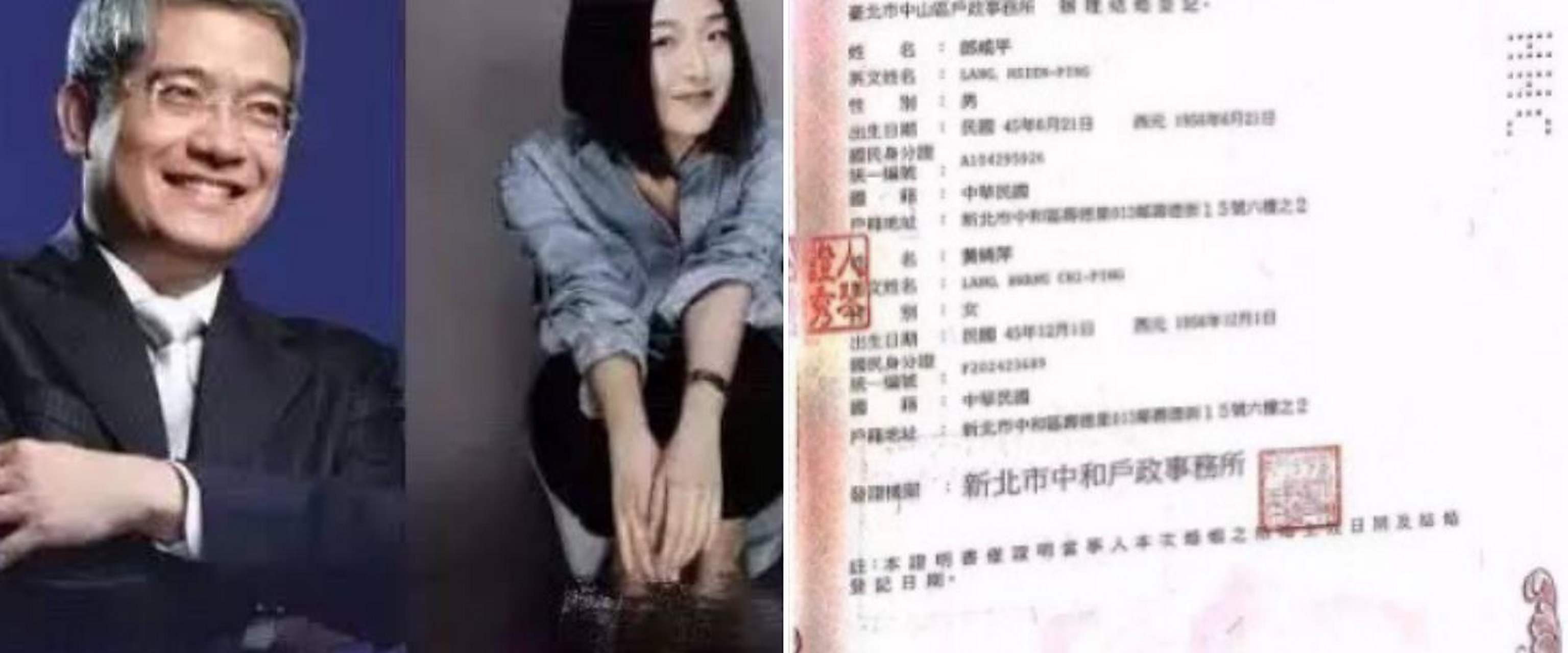 2014年,郎咸平发现自己的空姐情人缪小姐竟然在外面还有情人,不禁勃然