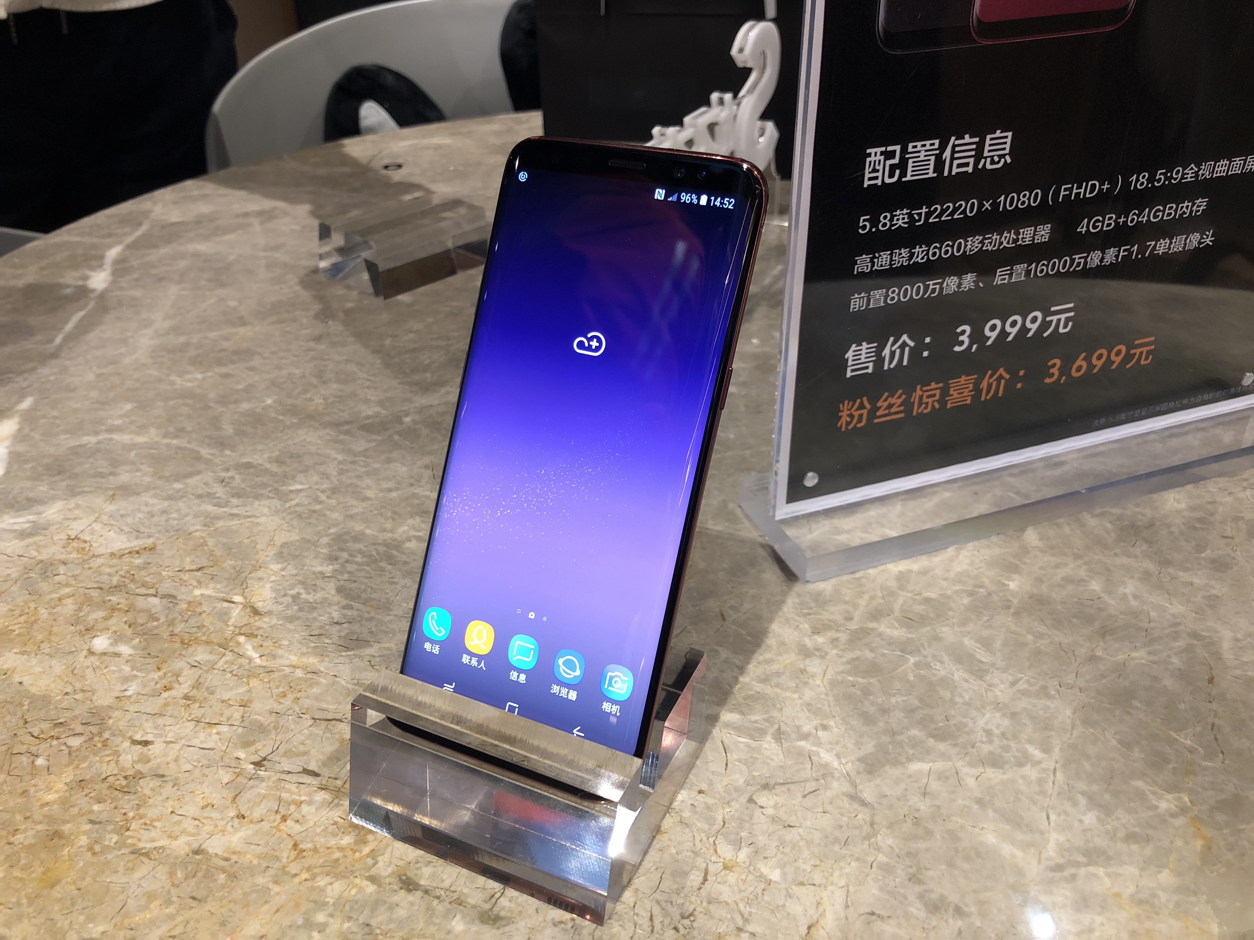 三星galaxy s轻奢版真机图赏 旗舰级设计