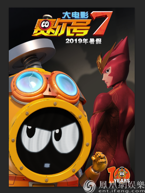 赛尔号动画片大电影全的介绍和剧情简介