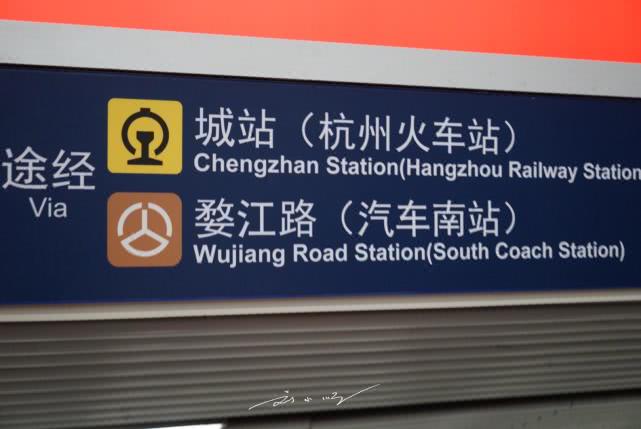 中国"最奇怪"的火车站站名,当地人都叫"城站",外地人看不懂