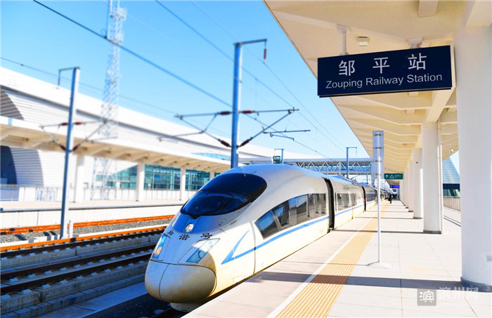 "按图行车"济青高铁试验车停靠邹平站