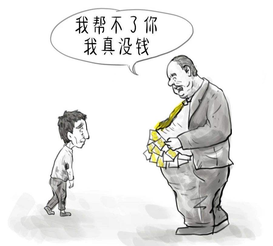 你的亲戚管你借钱,但他根本没能力还,这种情况你借不借?回答!