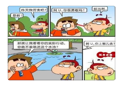 阿u漫画:阿u购买手机,老板却给他推荐助听器?