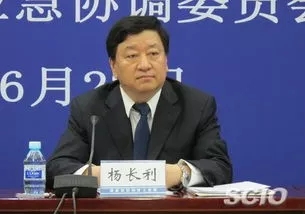 杨长利任中广核总经理 张善明卸任