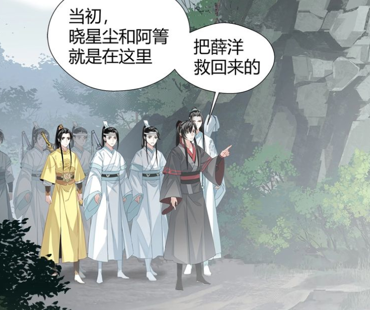 魔道祖师名片图片