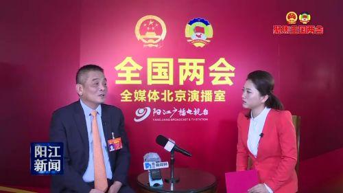 袁志敏:一如既往支持家乡阳江建设