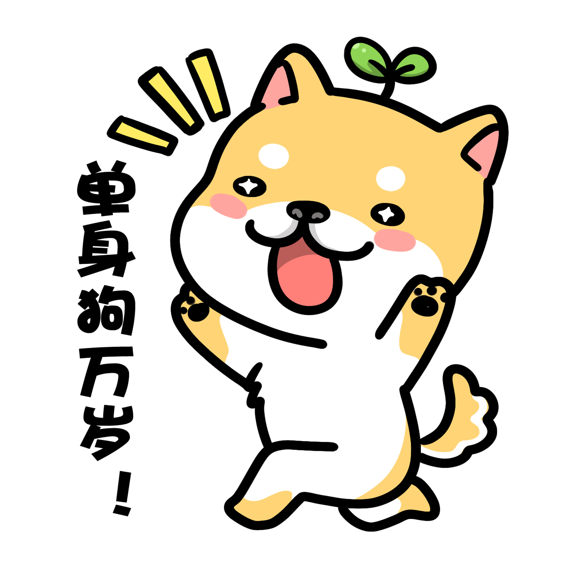 测你是否败家?双鱼座最败家