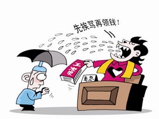 某公司老板吐槽:骂员工几句就离职,太玻璃心了,网友评论炸锅了