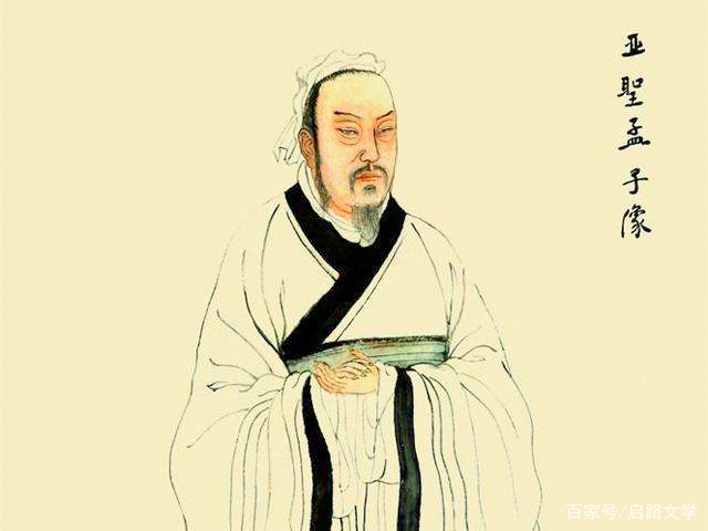 孟子非常精辟的名言 仅8个字 却揭露了无数人都爱犯的通病 启路文学 古今文学经典传承