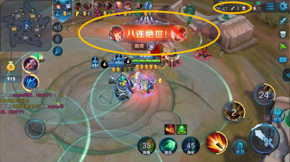 王者荣耀:五局对决模式,孙尚香拿到八杀,玩家:简直是bug
