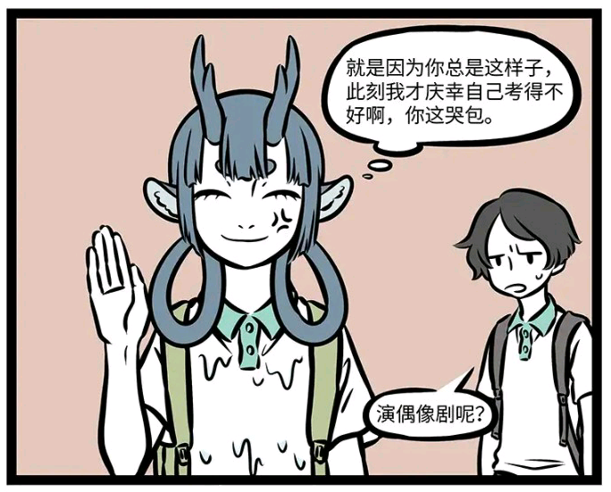 非人哉:龙女曾经很黏善财,为何多年以后身份互换?