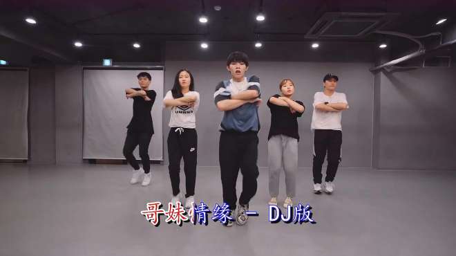 [图]高安一首《哥妹情缘》DJ舞曲，节奏欢快，声音醉人，好听极了