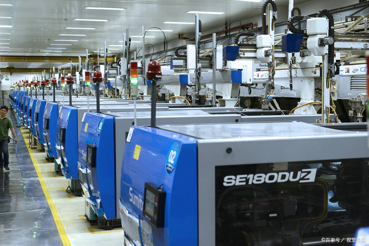 二,工业4.0的目标和基石